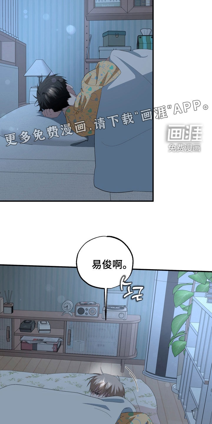 第33话2