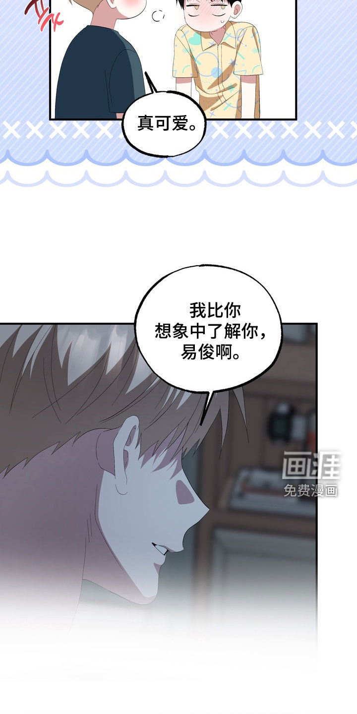 第33话20