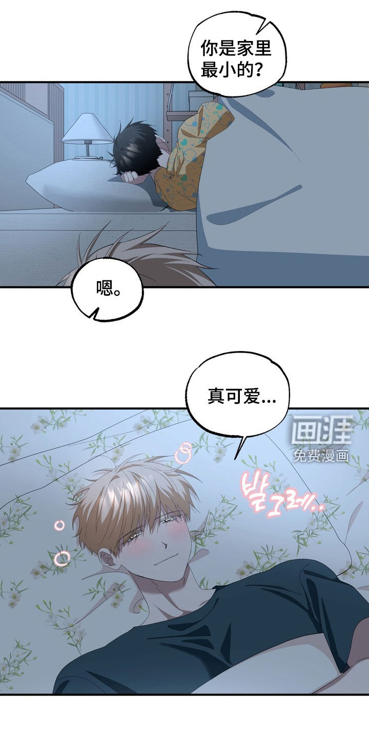 第33话4
