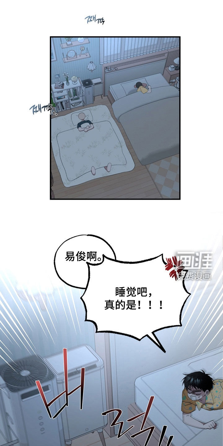 第33话5