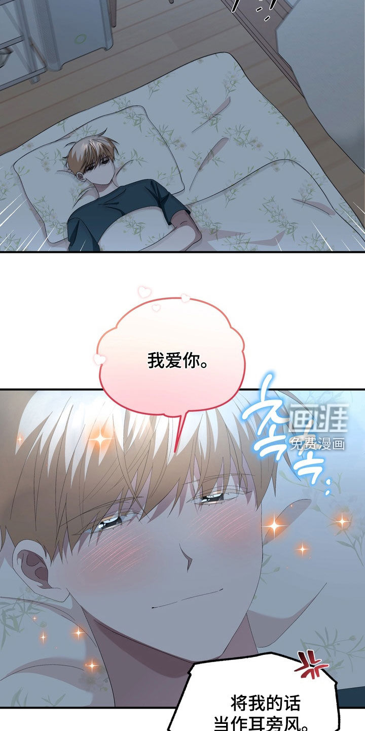 第33话6
