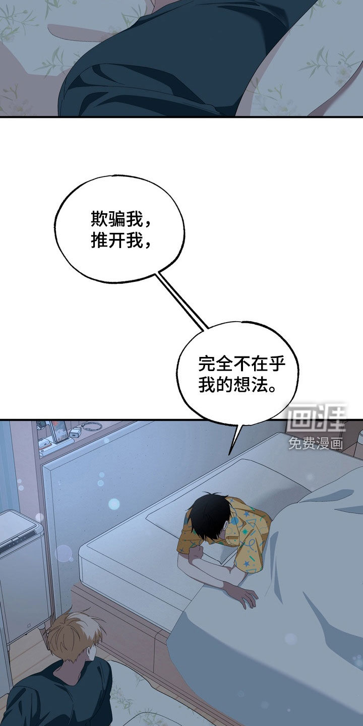 第33话8