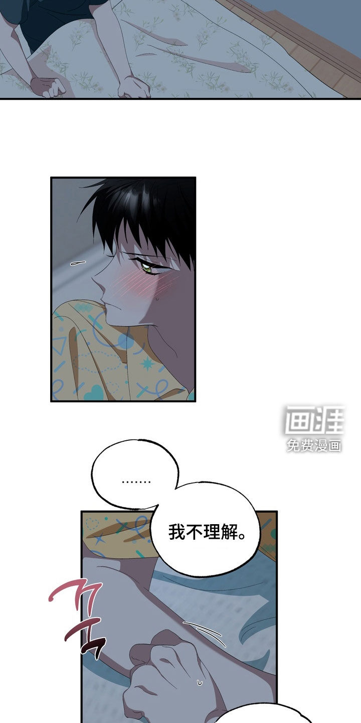 第33话9