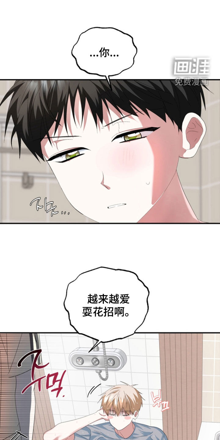 第32话1