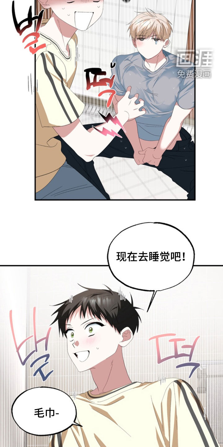 第32话13