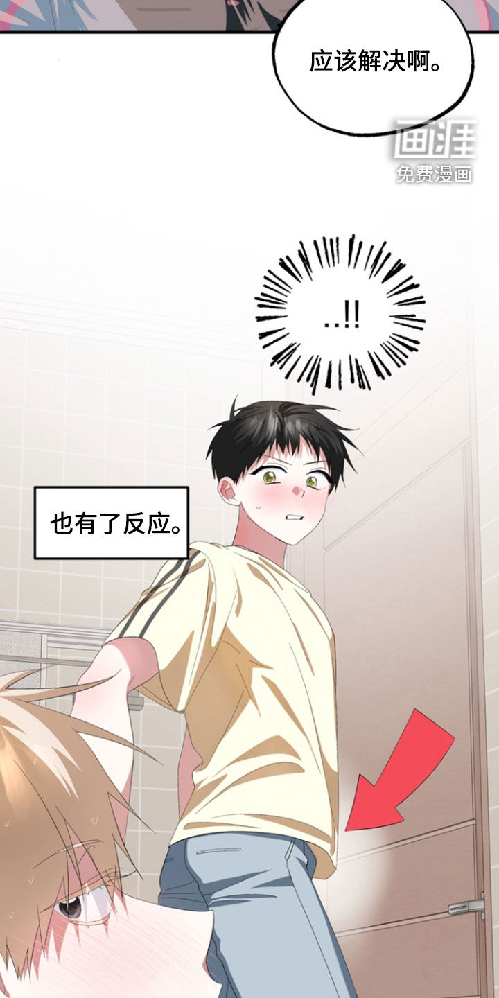 第32话16