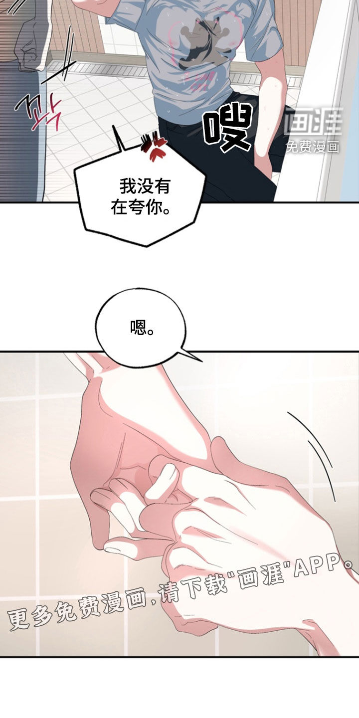 第32话2