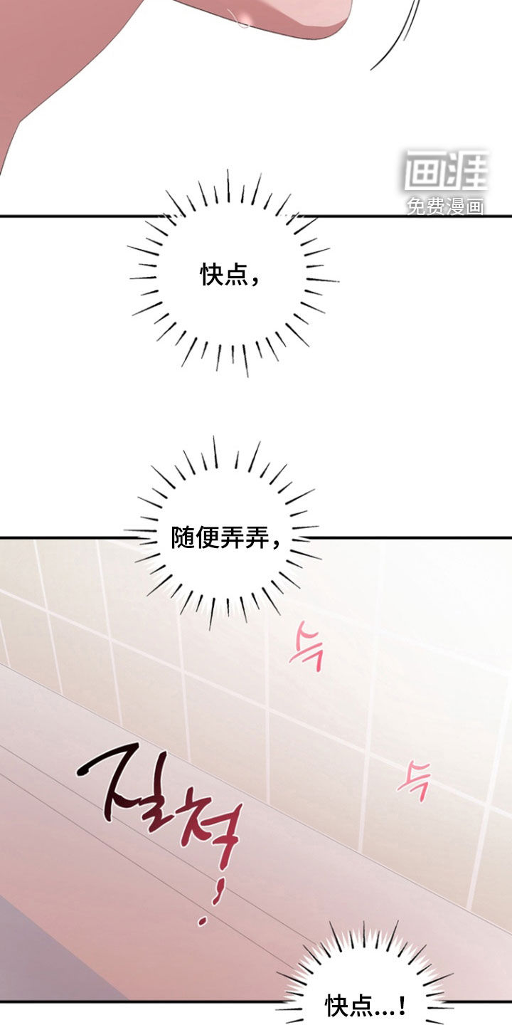 第32话9