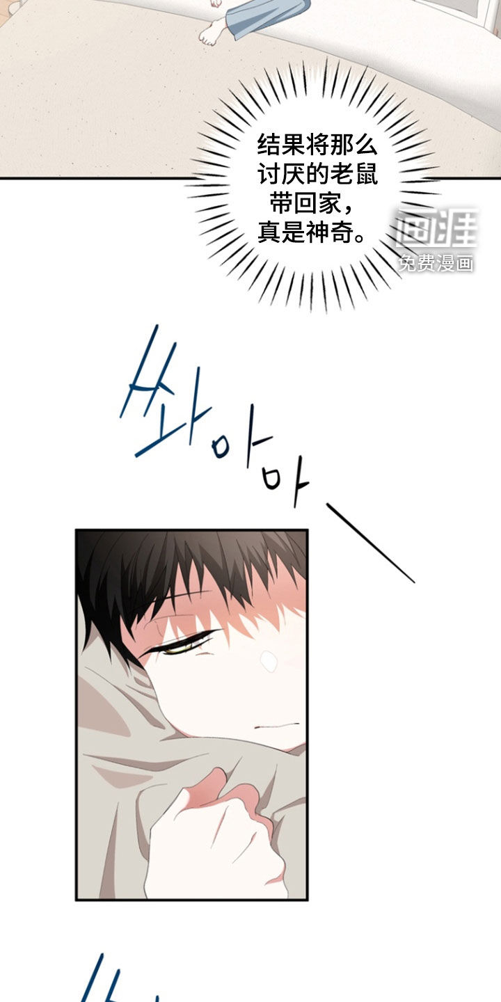 第31话10