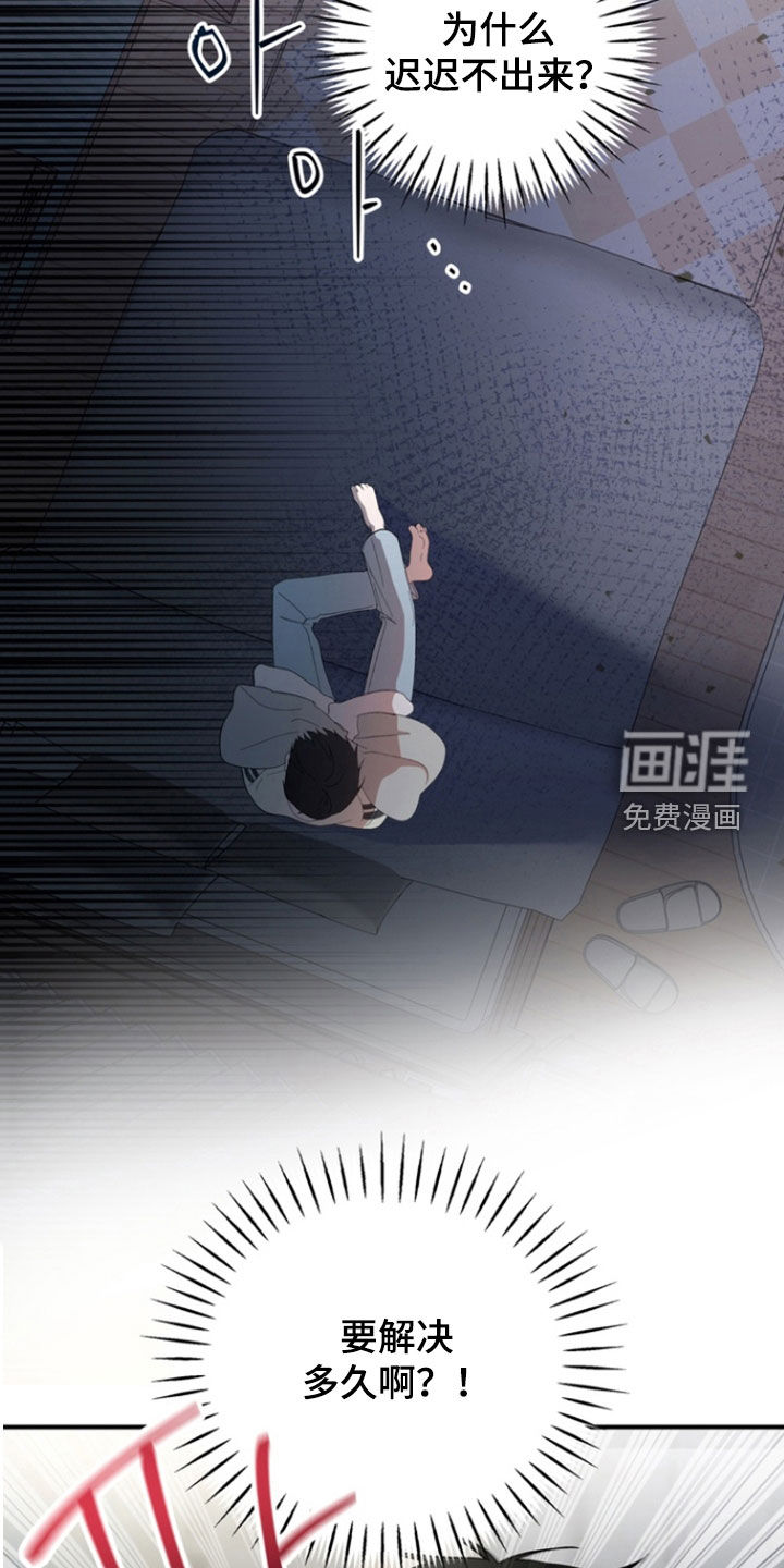第31话13
