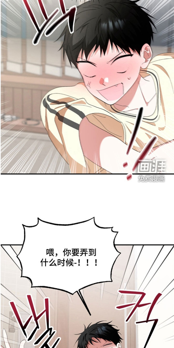 第31话14