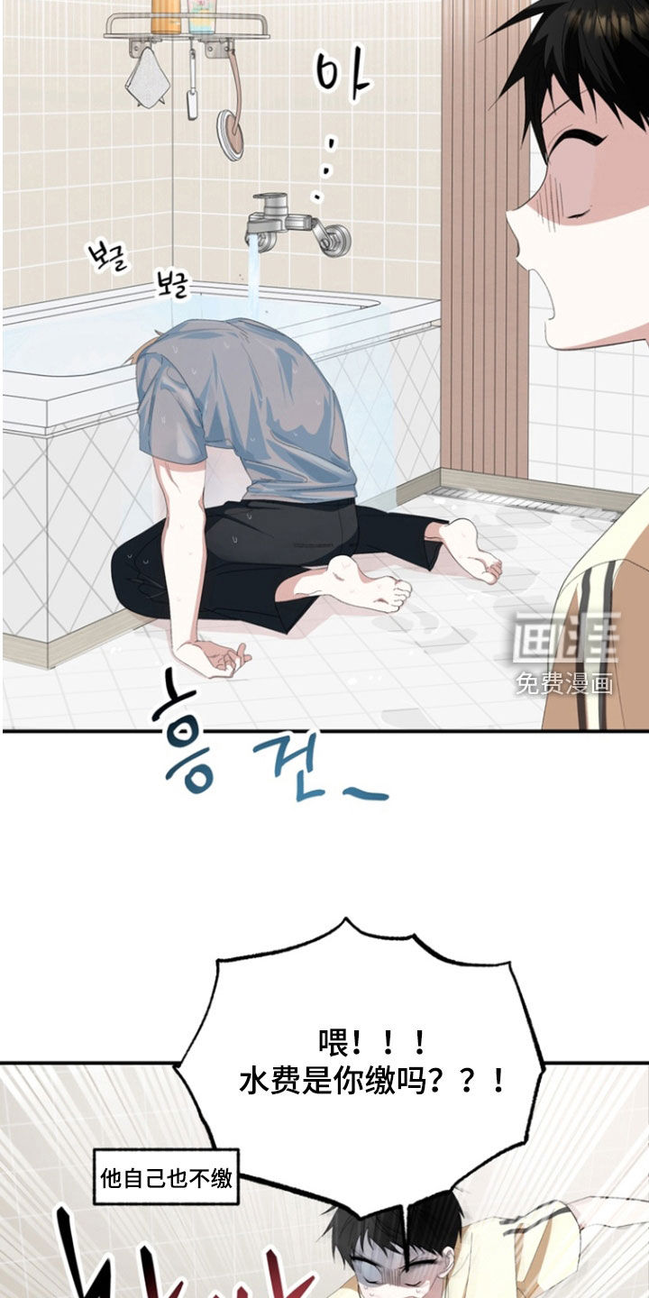 第31话17