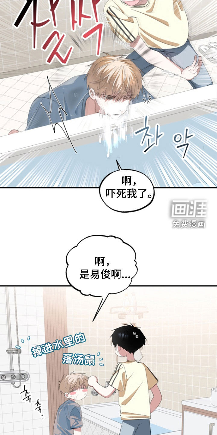 第31话18
