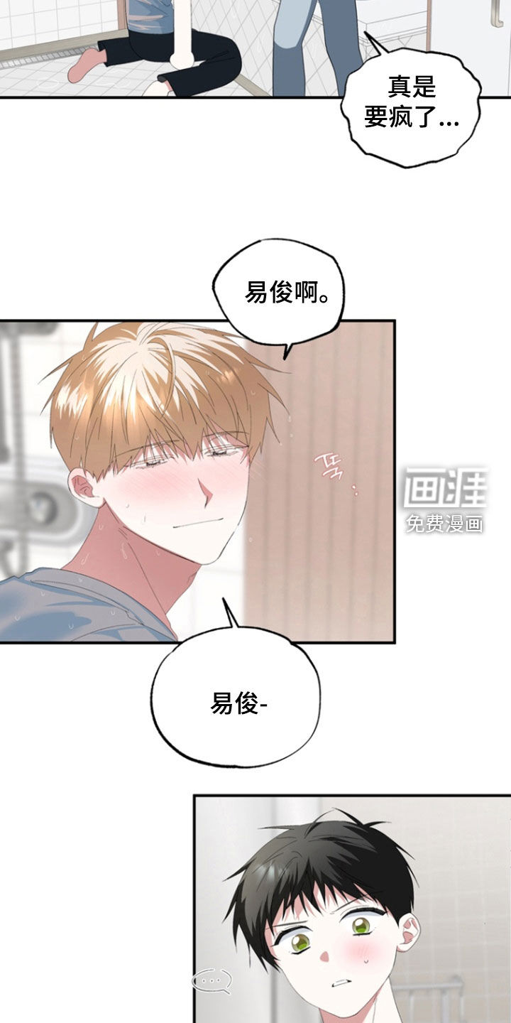 第31话19