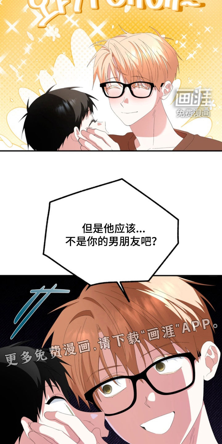 第31话2