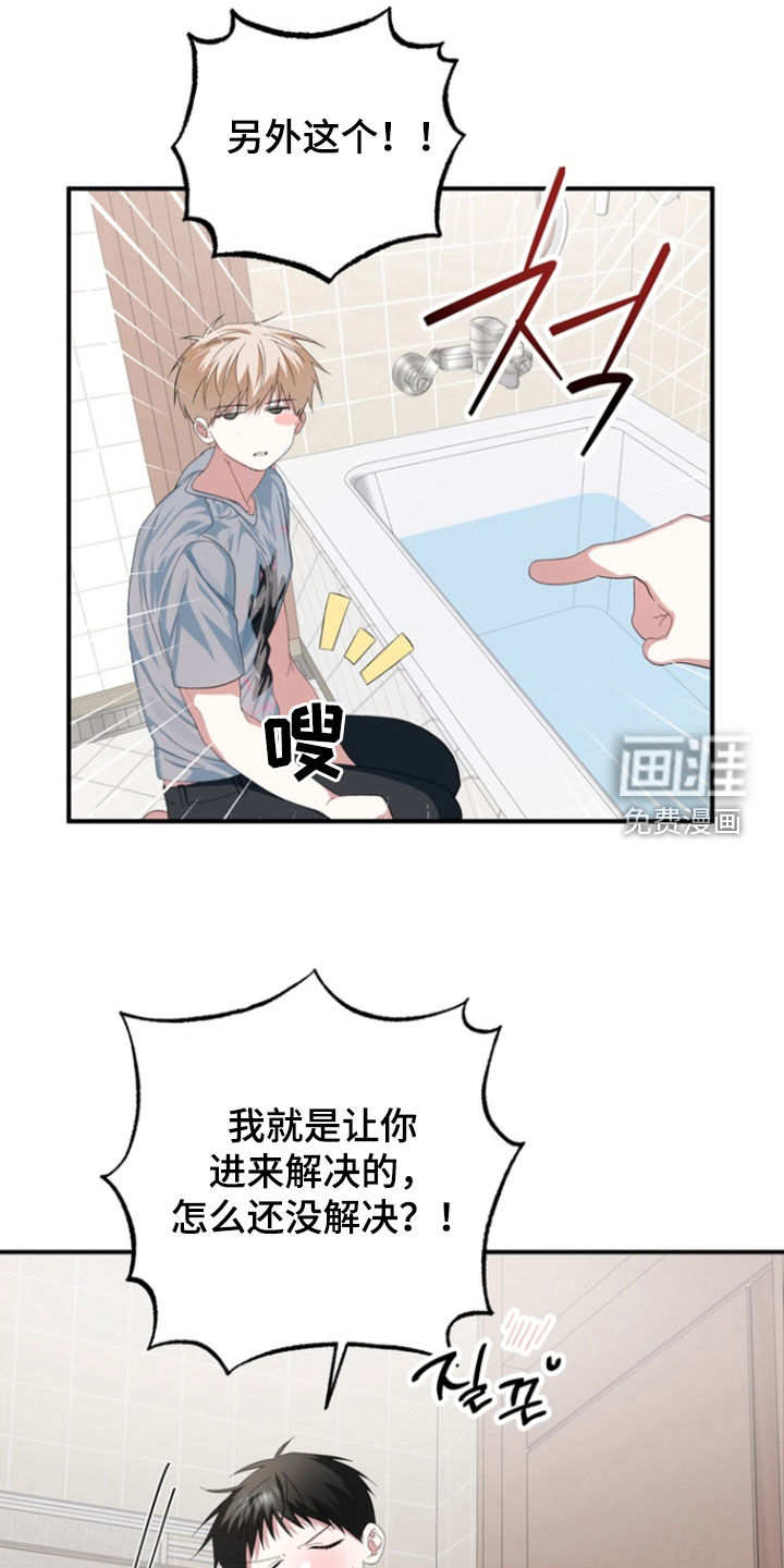 第31话21