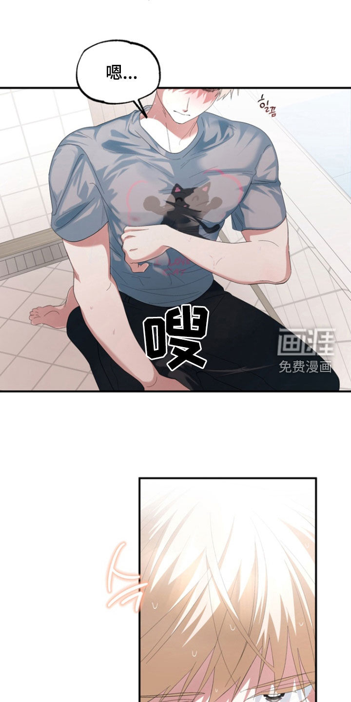 第31话23