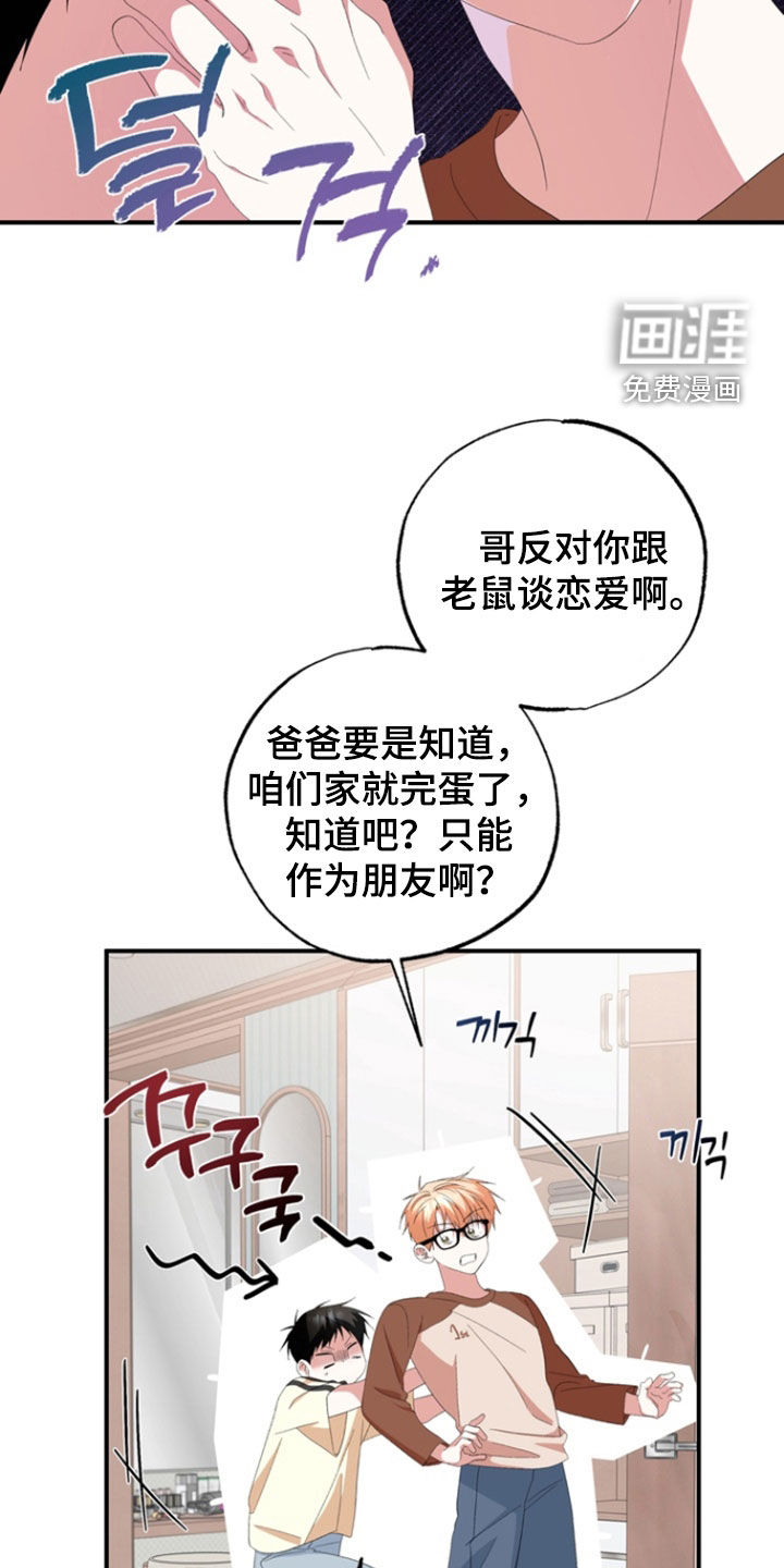 第31话3