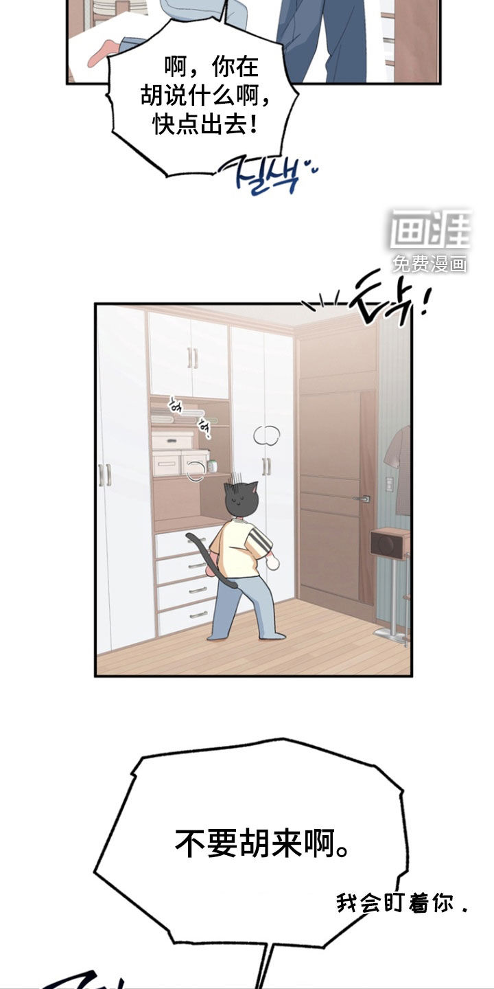 第31话4