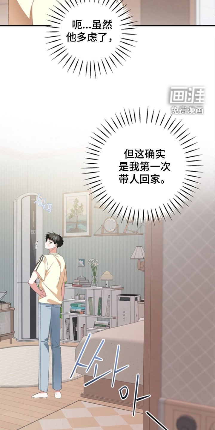 第31话6