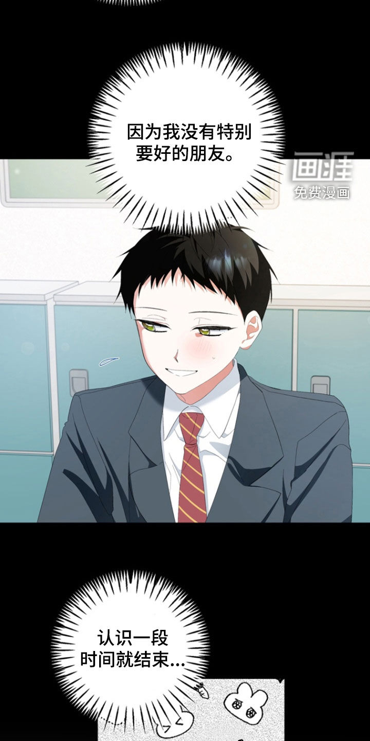第31话8