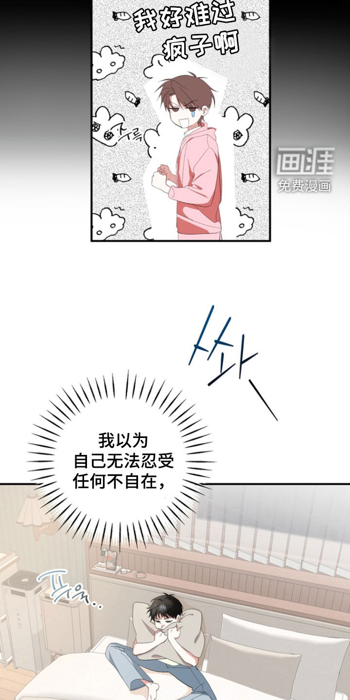 第31话9