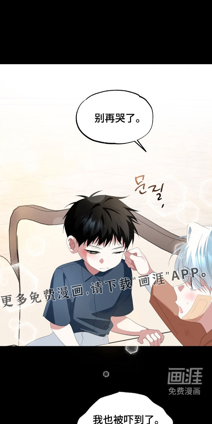 第35话2