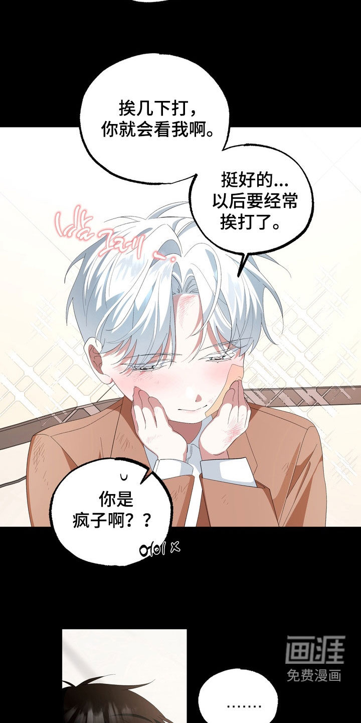 第35话4