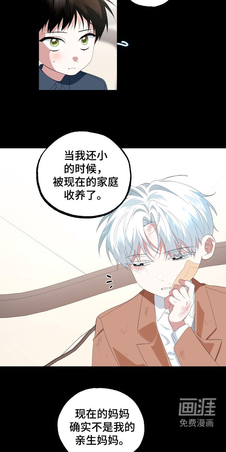 第35话5
