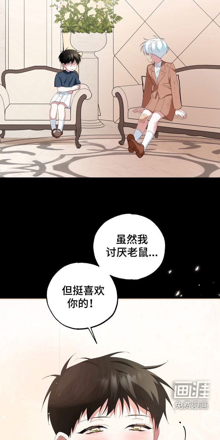 第35话7