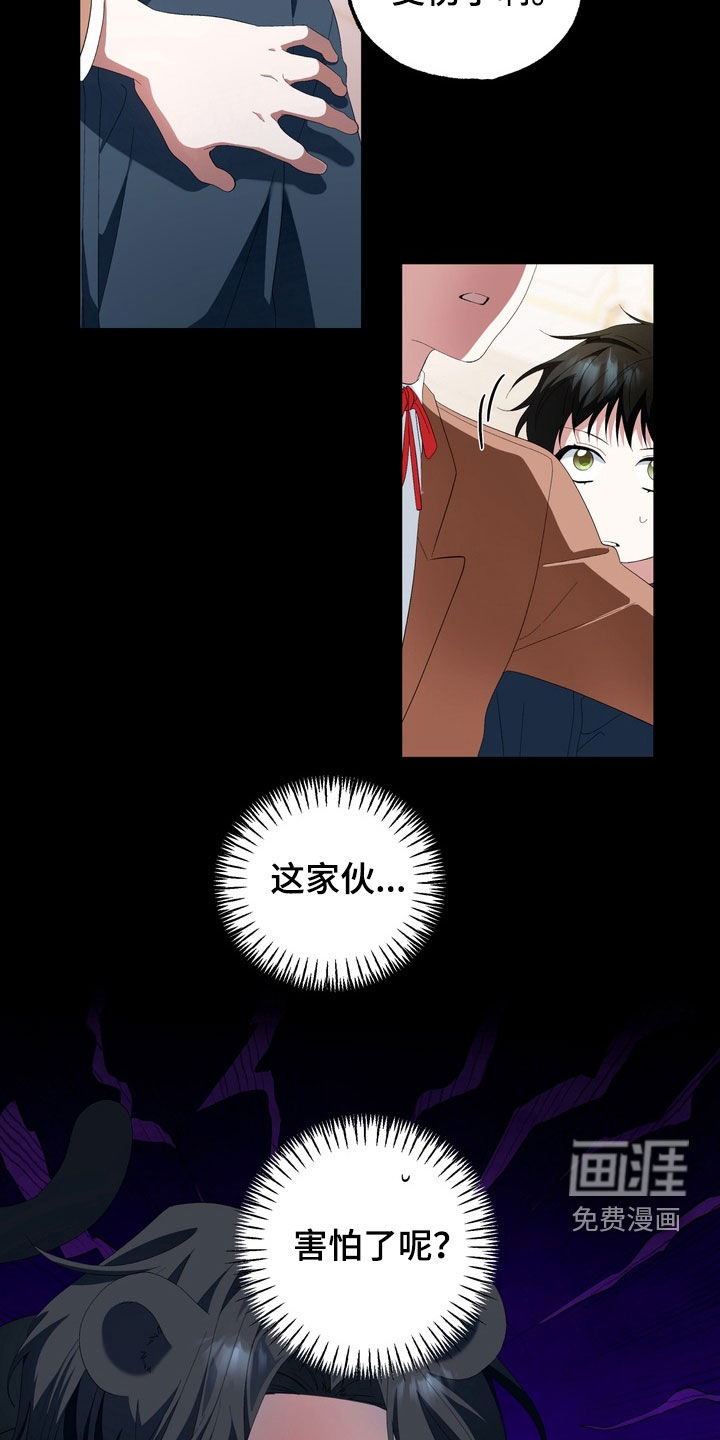 第34话15