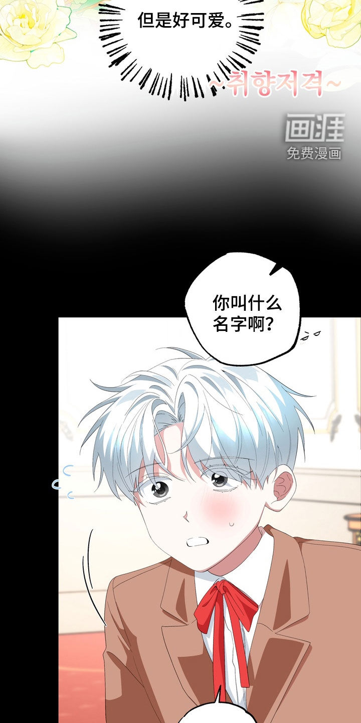 第34话4