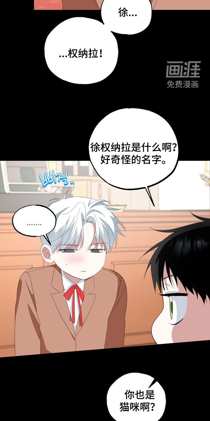 第34话5