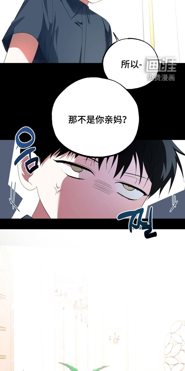 第34话8