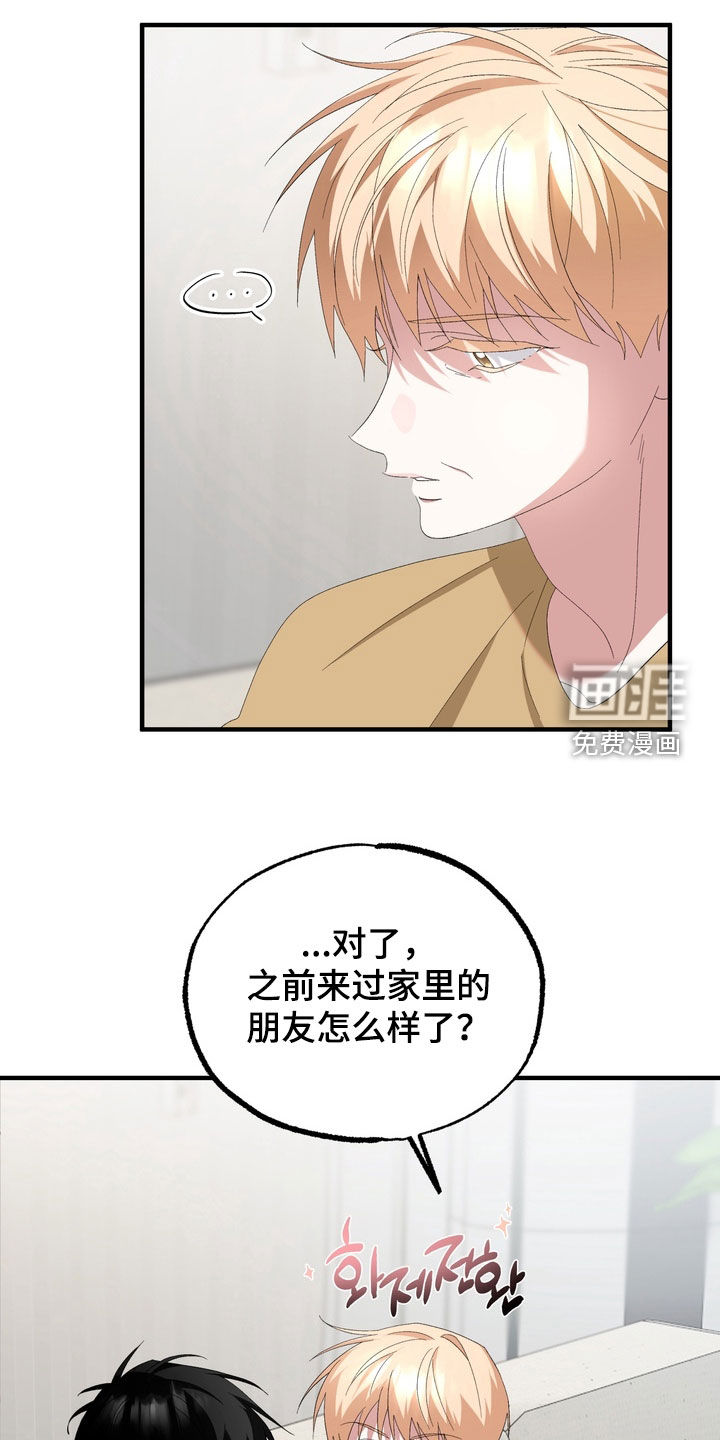 第41话13