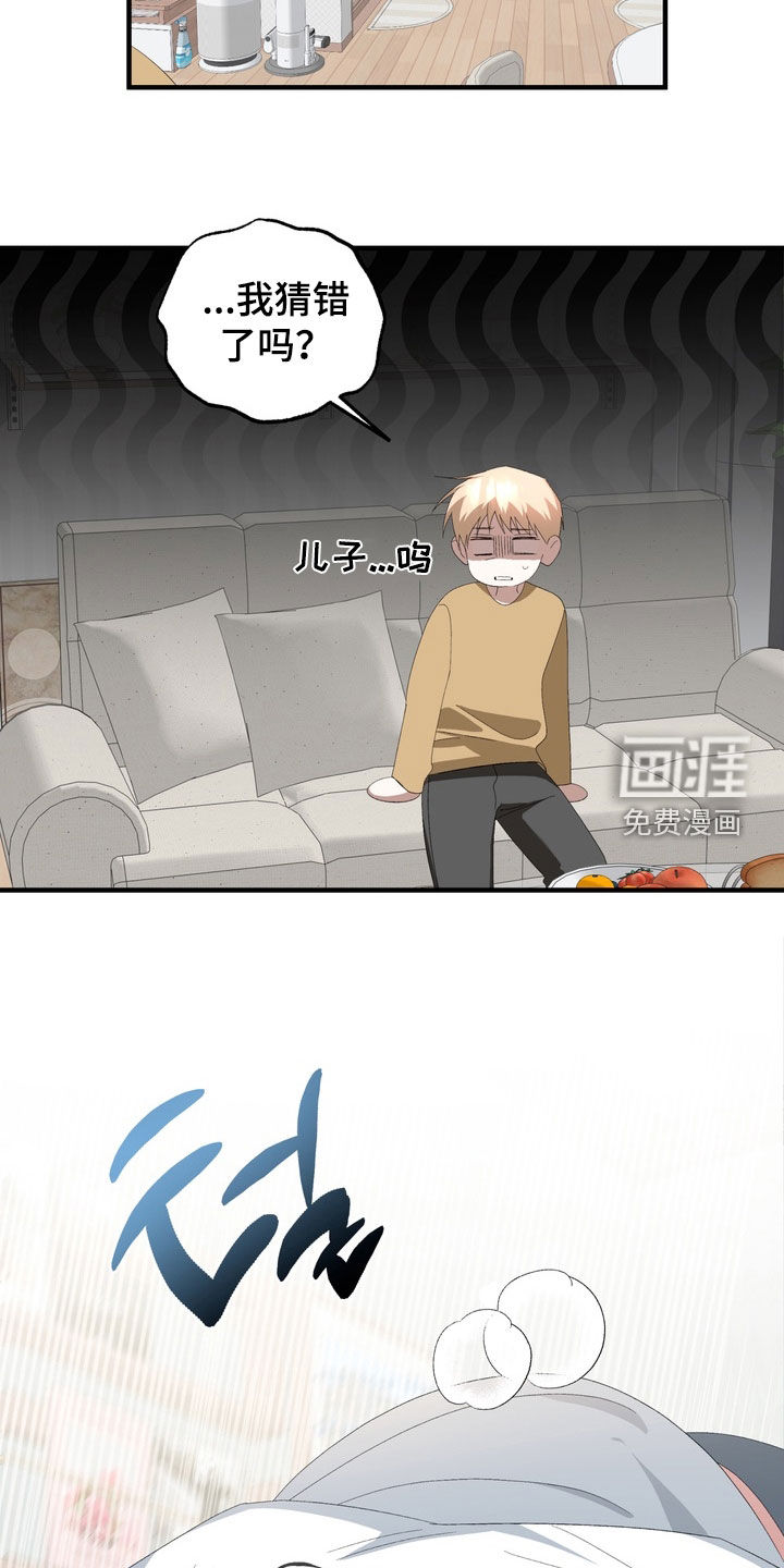 第41话16