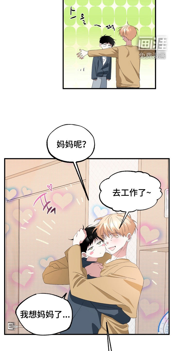 第41话4