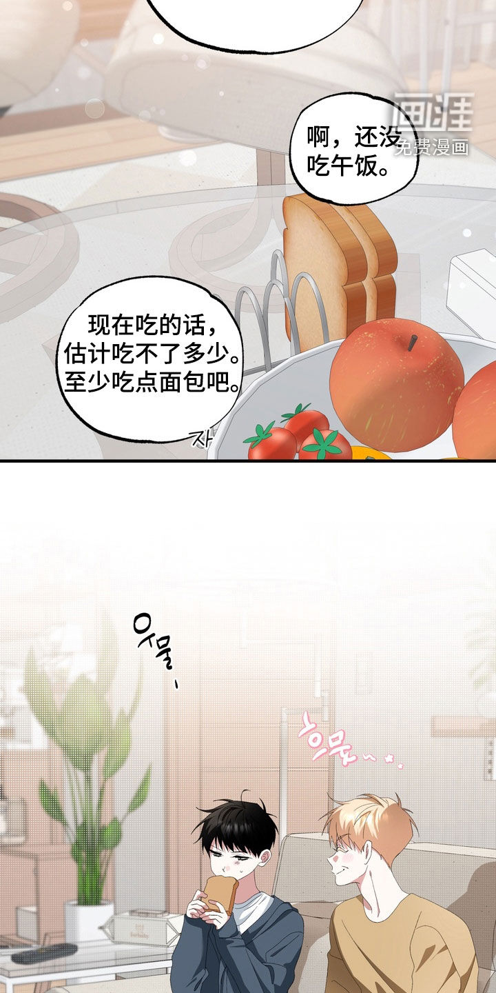 第41话6