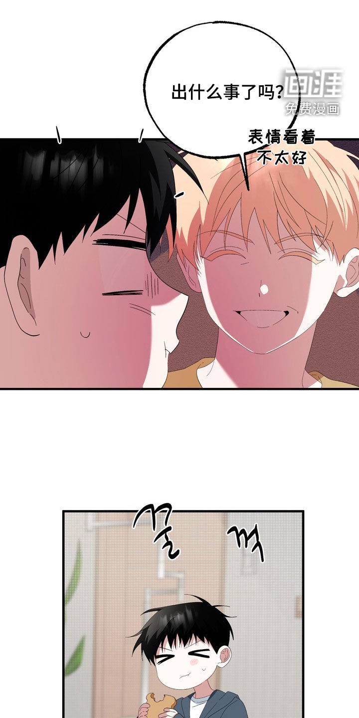 第41话8