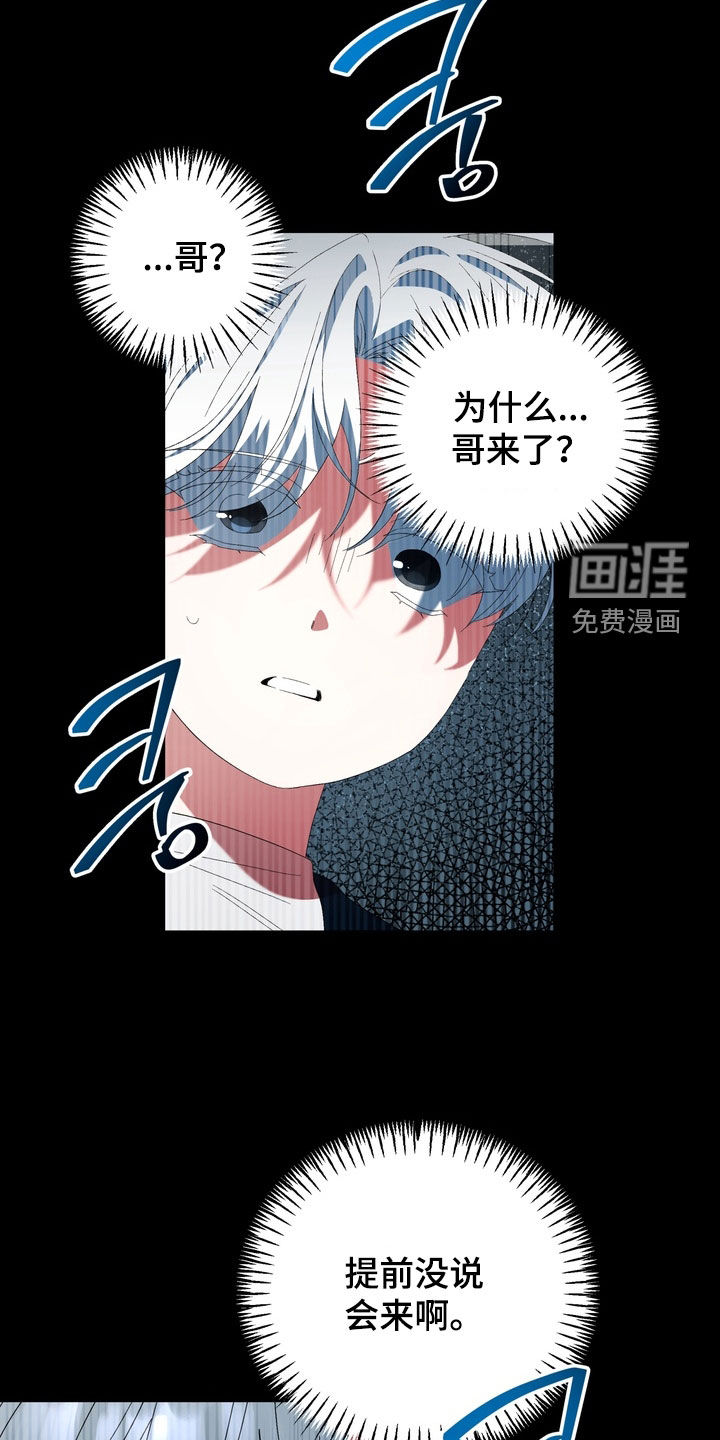 第40话11
