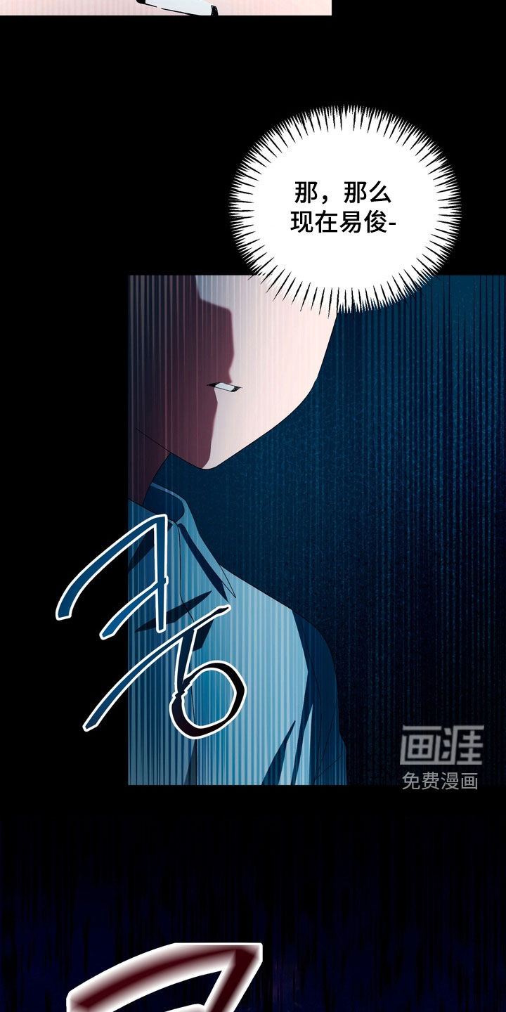 第40话13