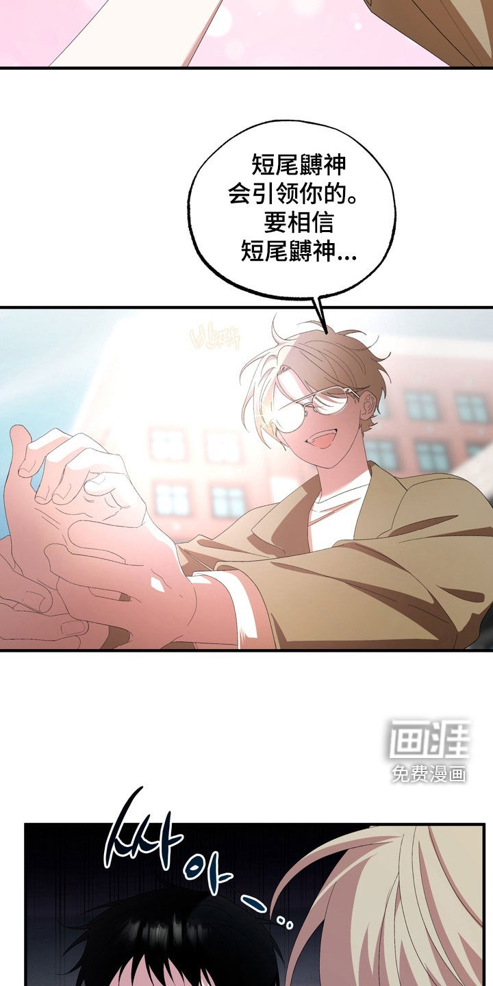 第40话16
