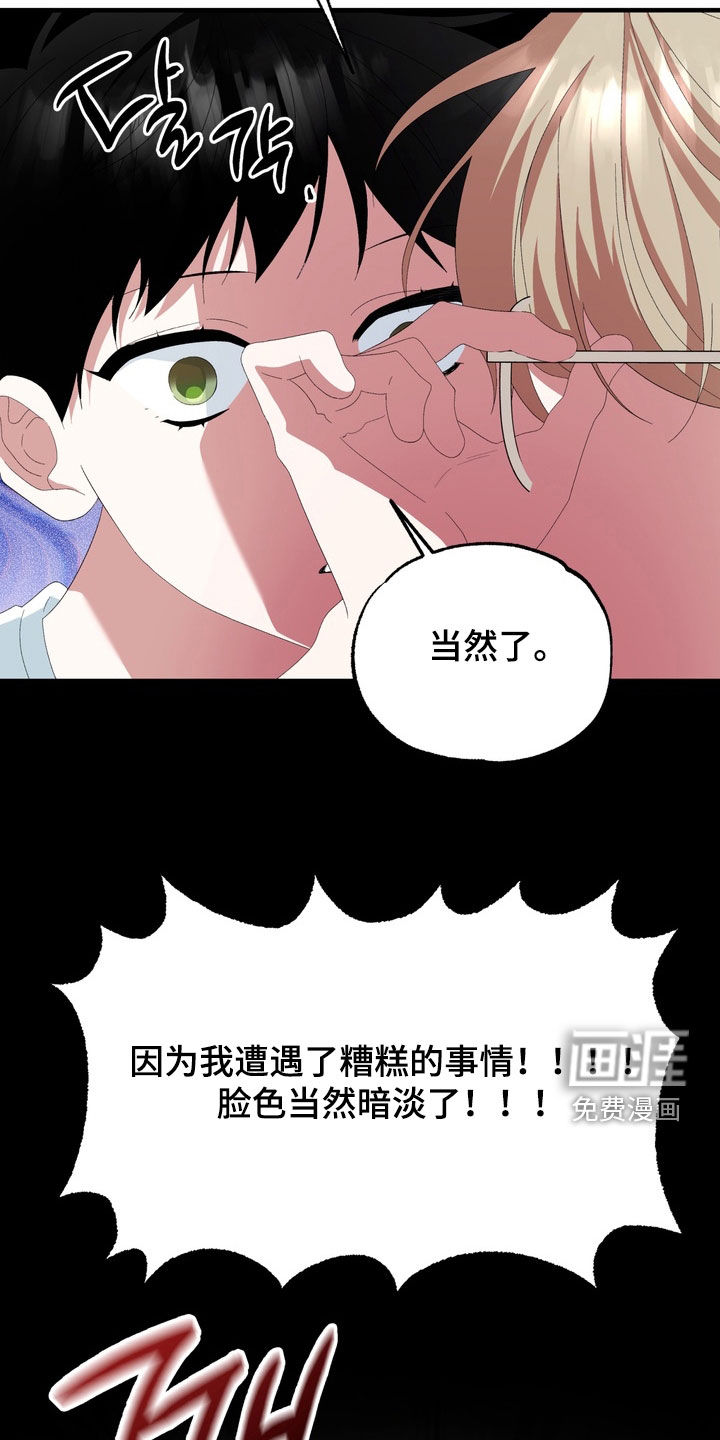 第40话18