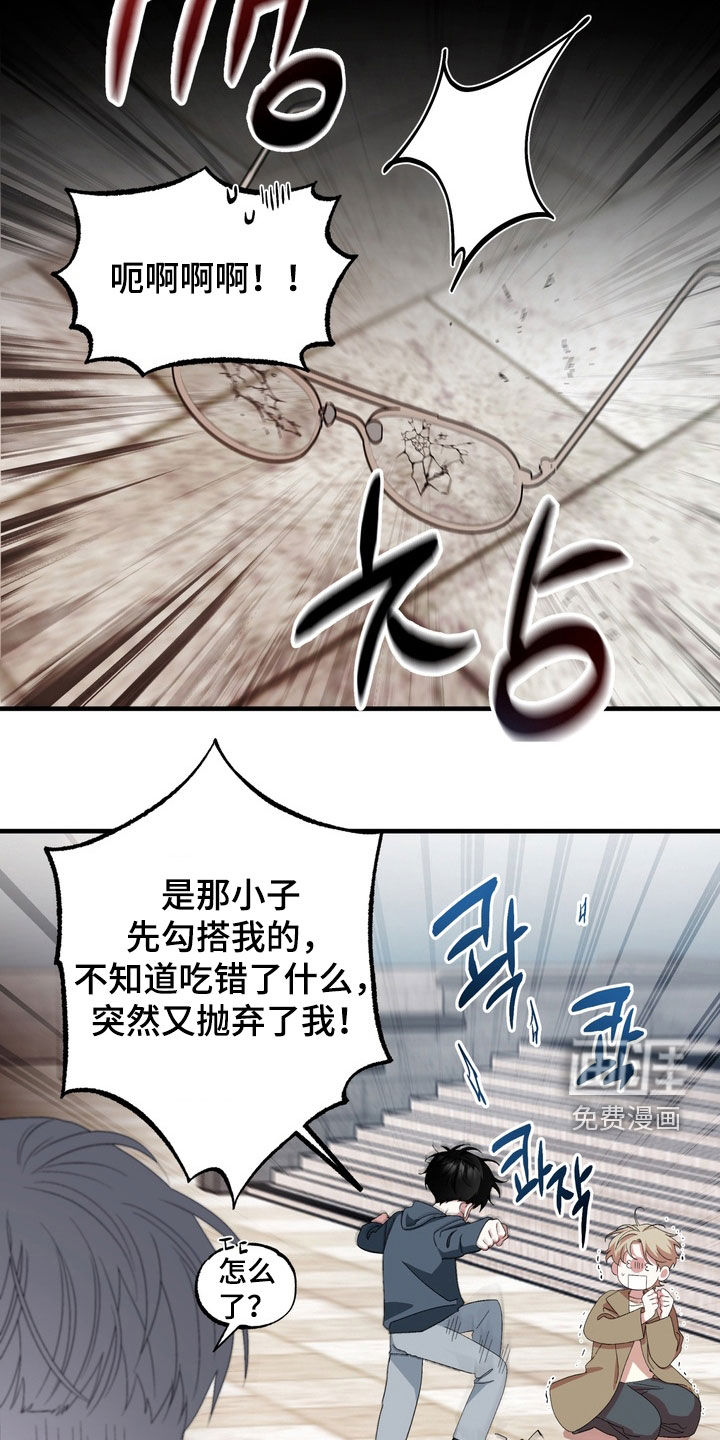 第40话19