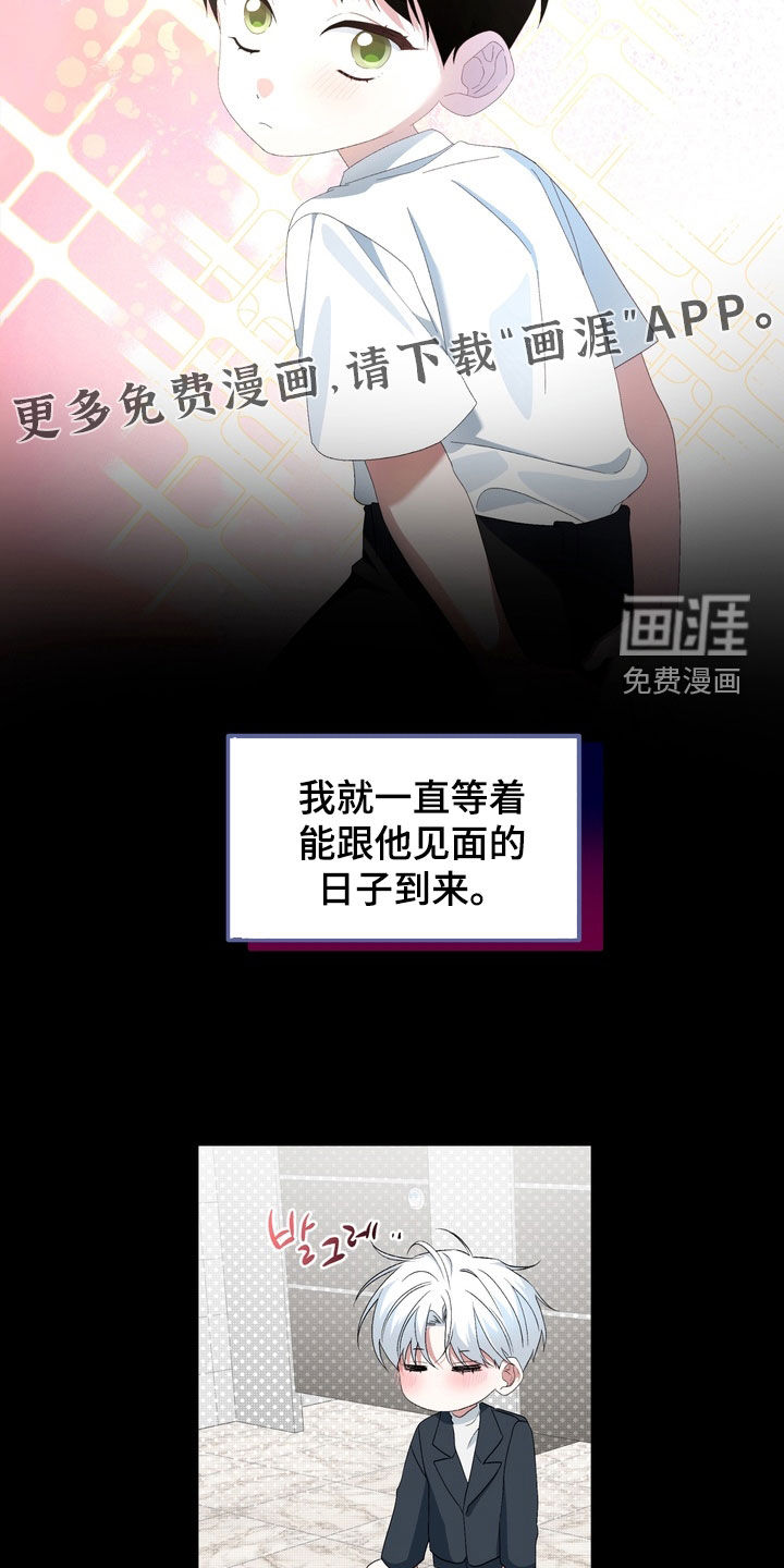 第40话4