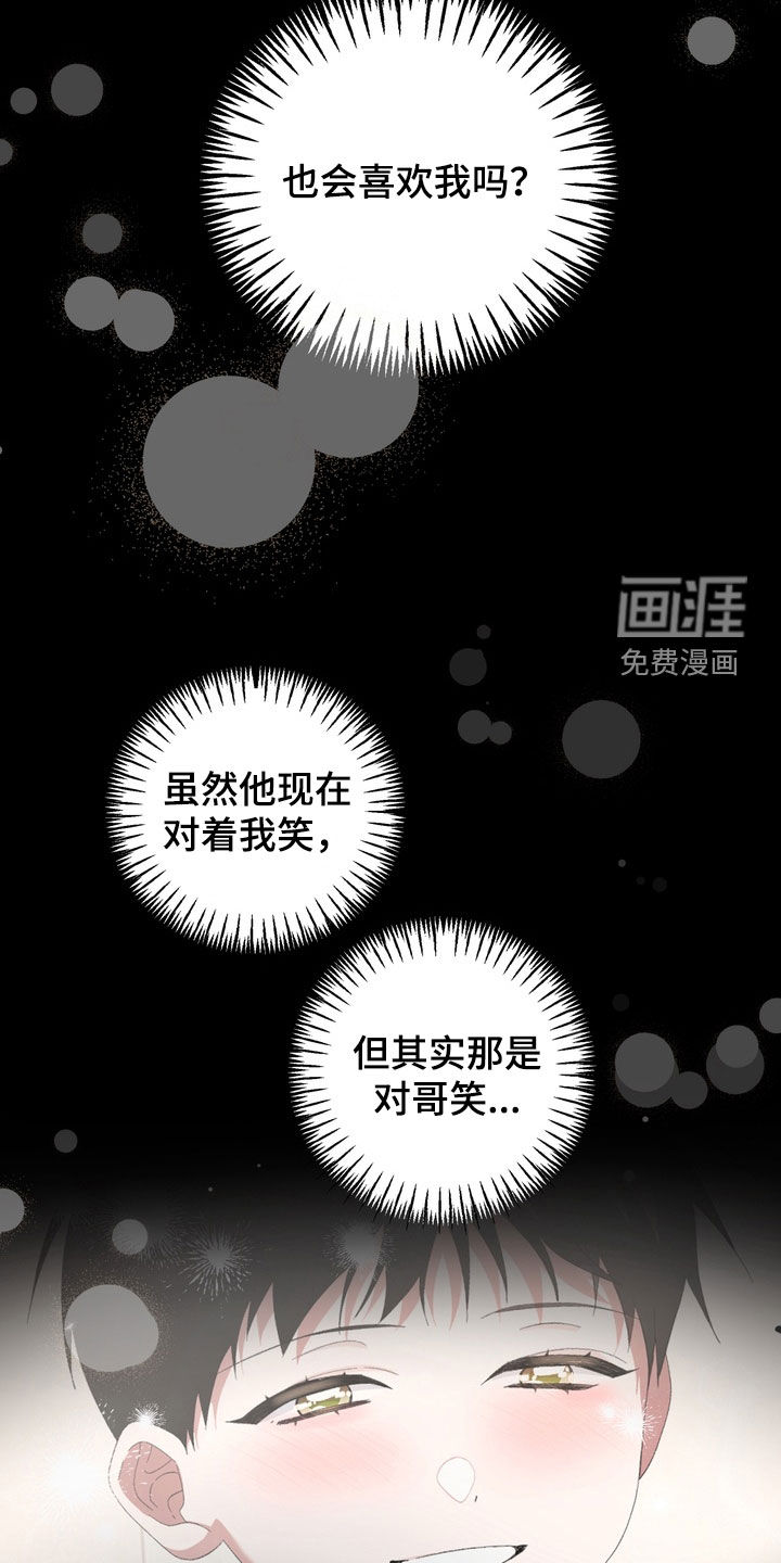 第40话6