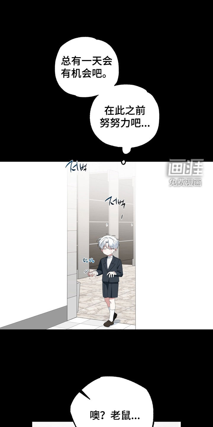 第40话8