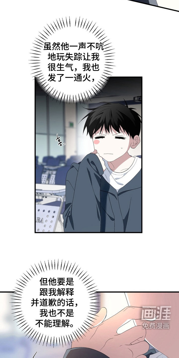 第39话10