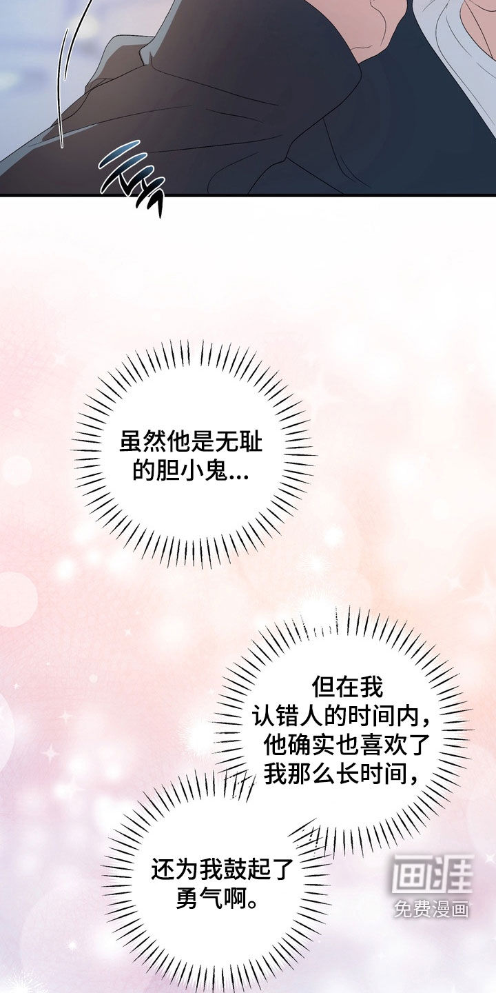 第39话11