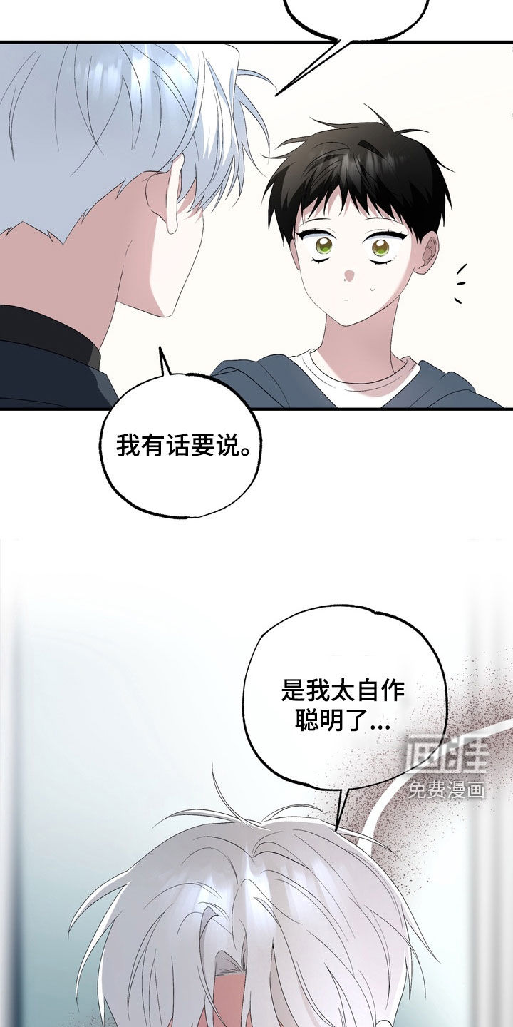 第39话17